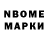 Amphetamine 98% Illya Masharovskiy