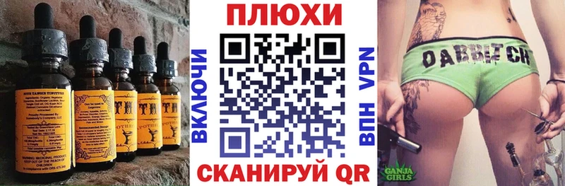 Canna-Cookies конопля  Тимашёвск 
