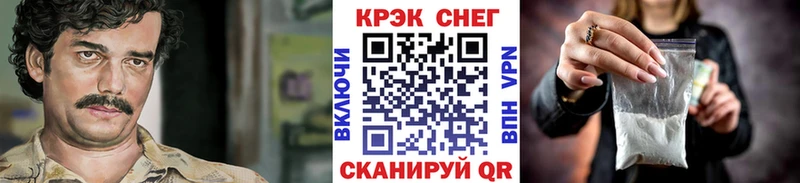Cocaine Боливия  Тимашёвск 
