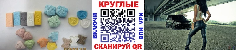 KRAKEN ссылка  Тимашёвск  Ecstasy VHQ  наркошоп 