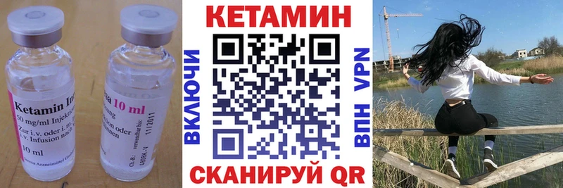 КЕТАМИН ketamine  Тимашёвск 
