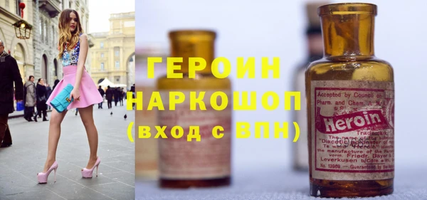 метадон Абаза