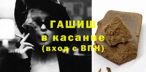 стафф Абдулино