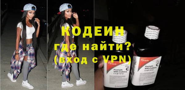 прущие крисы Новозыбков