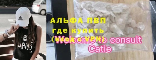 метадон Абаза