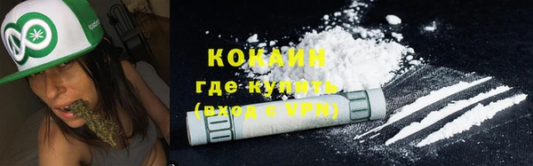стафф Абдулино