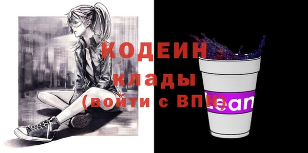 метадон Абаза