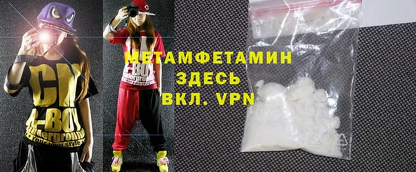 метадон Абаза