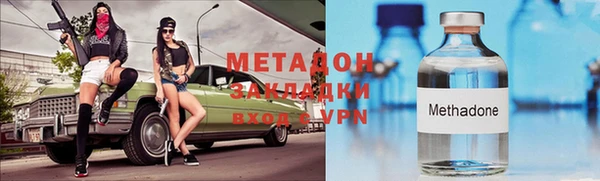 стафф Абдулино