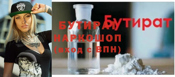 соль курить ск Абинск