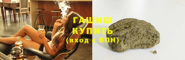прущие грибы Новокубанск