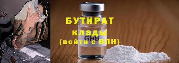 прущие грибы Новокубанск