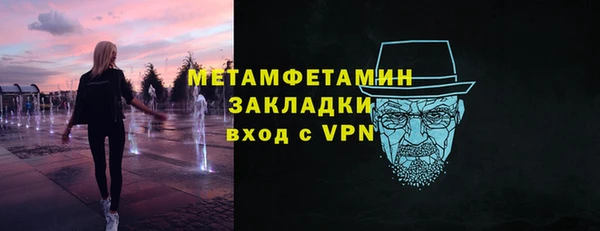 соль курить ск Абинск