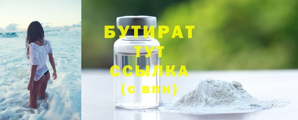 стафф Абдулино