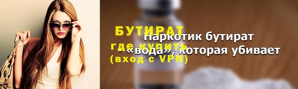 стафф Абдулино