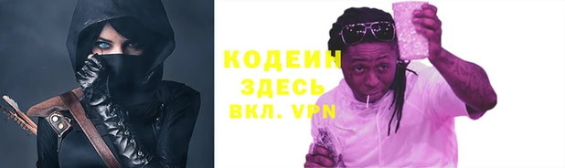 стафф Абдулино