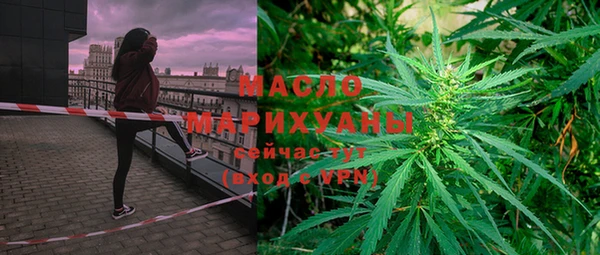 соль курить ск Абинск