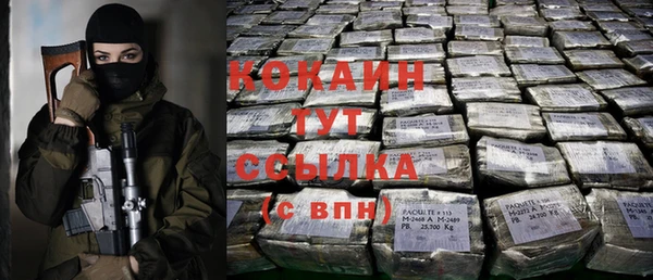 метадон Абаза