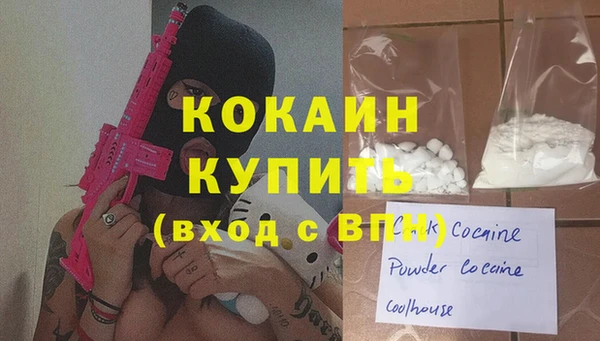 соль курить ск Абинск