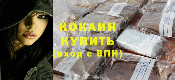 стафф Абдулино