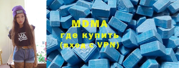 метадон Абаза