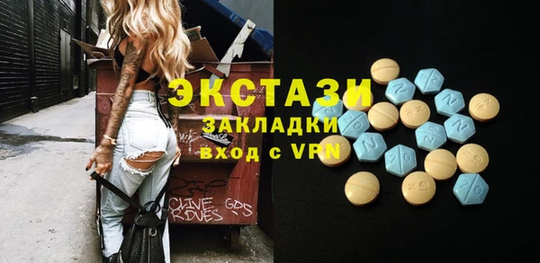 стафф Абдулино