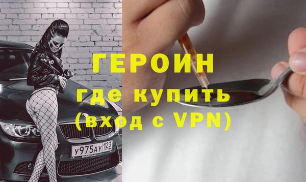 прущие крисы Новозыбков