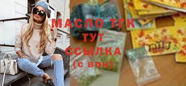 соль курить ск Абинск