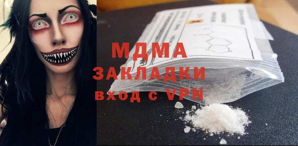 соль курить ск Абинск