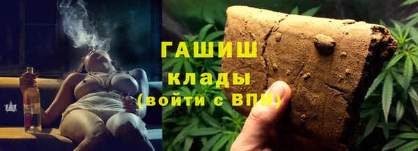 стафф Абдулино