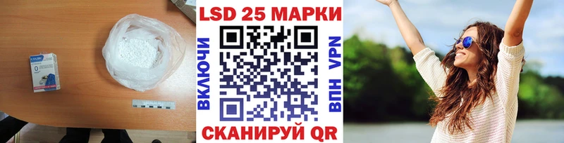 LSD-25 экстази ecstasy  кракен ССЫЛКА  Тимашёвск 