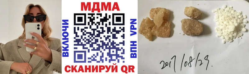 МДМА кристаллы  Тимашёвск 