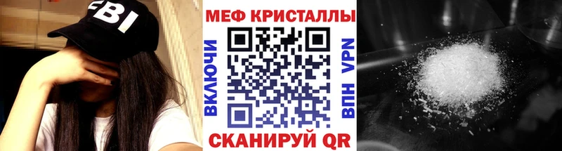 сайты даркнета официальный сайт  mega рабочий сайт  Тимашёвск  цена   Меф мяу мяу 