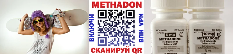 Метадон белоснежный  купить наркотик  мориарти клад  Тимашёвск 