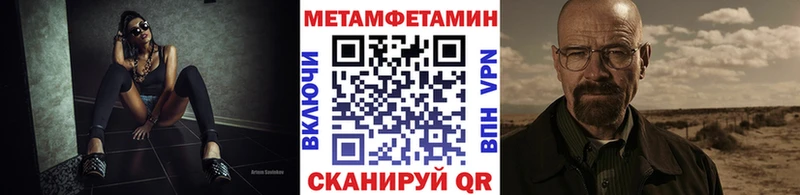 Первитин Декстрометамфетамин 99.9%  Тимашёвск 
