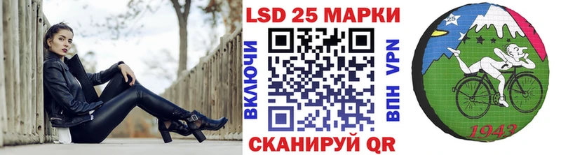 купить наркоту  Тимашёвск  Марки 25I-NBOMe 1,8мг 
