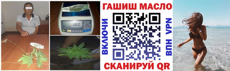 Дистиллят ТГК жижа Тимашёвск